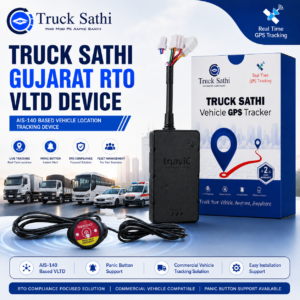 Gujarat RTO VLTD Device