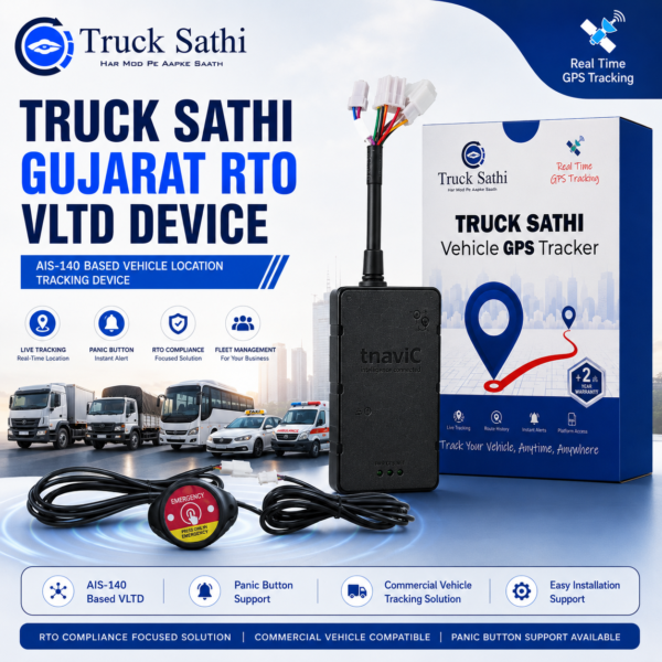 Gujarat RTO VLTD Device