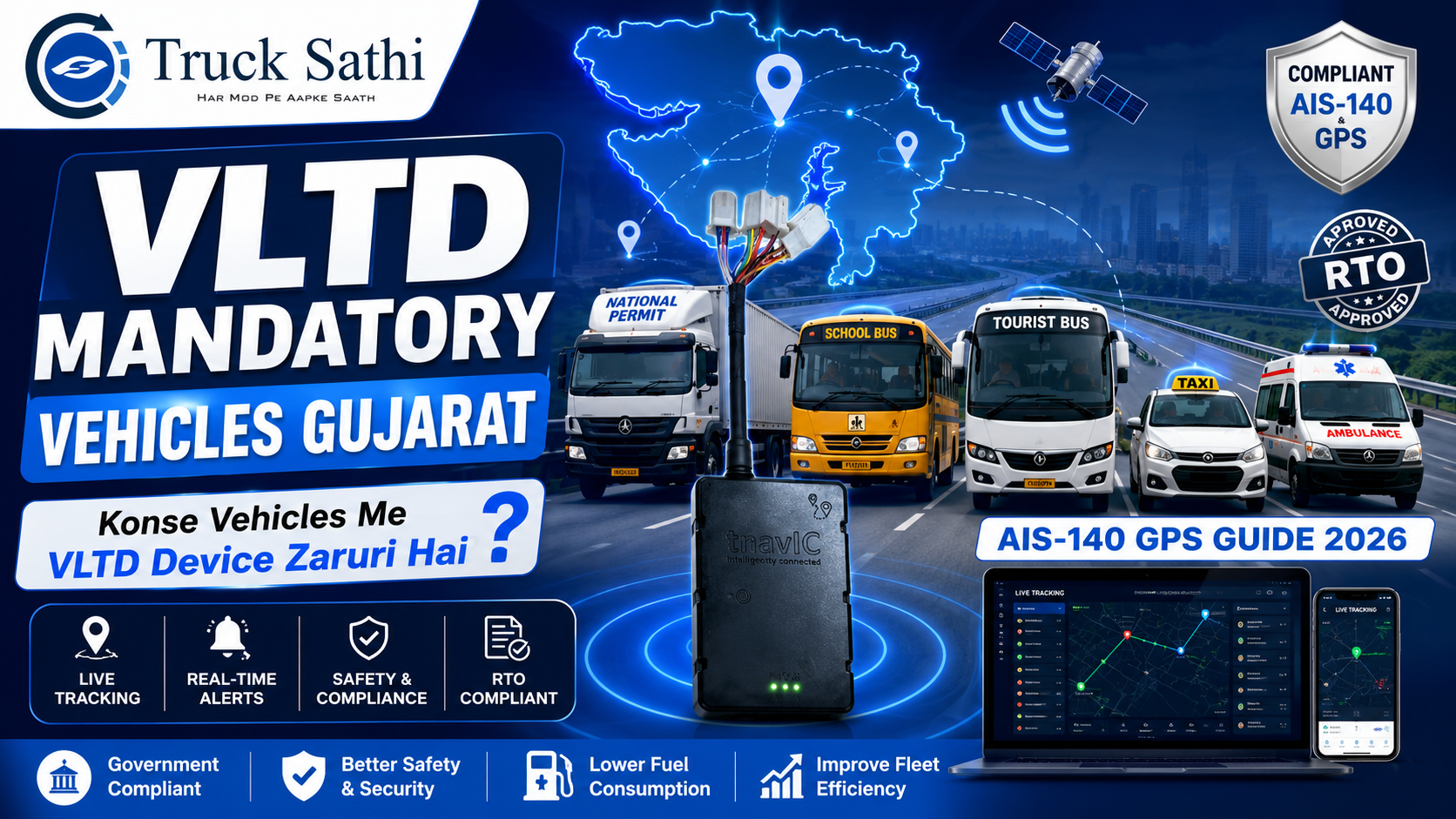 VLTD Mandatory Vehicles Gujarat - AIS-140 GPS Guide 2026